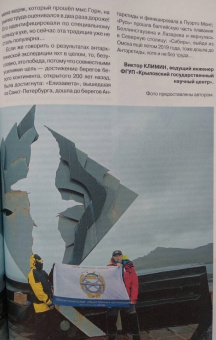 Журнал "Наука и жизнь" № 2. 2021