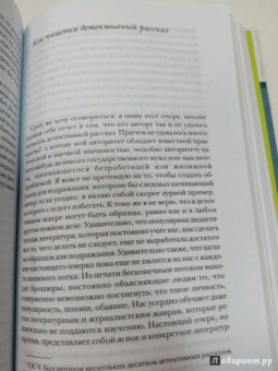 Триста лет поливать и стричь. Английские переводы