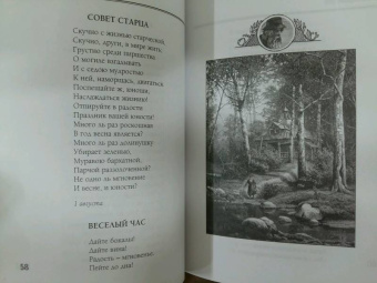 Алексей Кольцов: Песня. Стихотворения