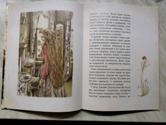Генри О.: Дары волхвов