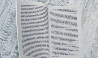 Чарльз Диккенс: Жизнь и приключения Николаса Никльби