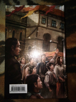 Джо Аберкромби: Лучше подавать холодным