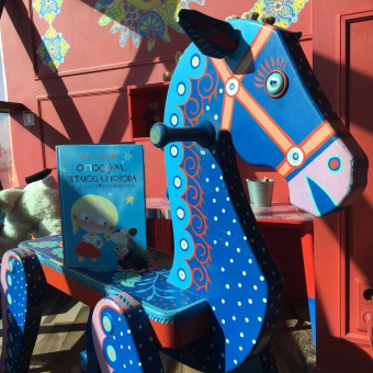 Анна Зенькова: Опоссум, летающая корова и другие (НЕ)приятности