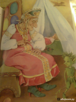 Татьяна Александрова: Домовенок Кузька