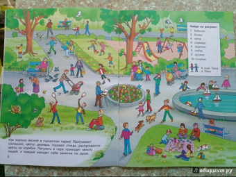 Елена Запесочная: Забавная считалочка. Найди на рисунках 5 кошек и еще 420 изображений