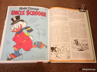 Карл Баркс: Дядюшка Скрудж. Семь золотых городов