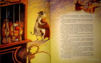 Антон Соя: Корова на льду