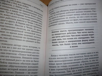 Надежда Владиславова: НЛП. Техники, меняющие жизнь