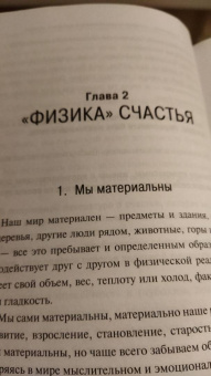 Саша Зайцева: Как я осталась одна и танцую. Самоучитель по счастливому одиночеству для девушек и женщин