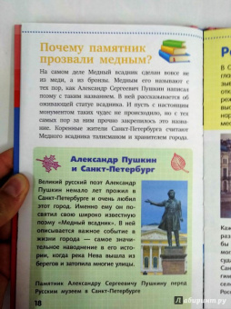Марк Шпаковский: Наша Родина - Россия