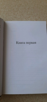 Серена Бурдик: Девушки без имени