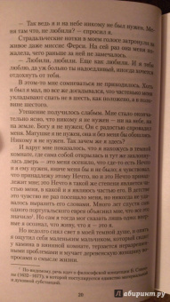 Клапка Джером: Пол Келвер