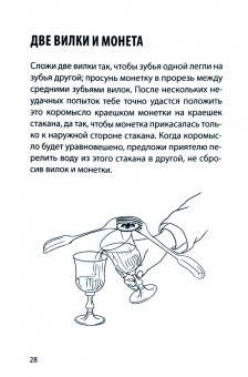 Азартная математика с монетками