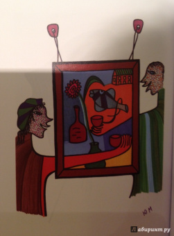 Юнна Мориц: СквОзеро