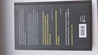 Рэй Брэдбери: 451' по Фаренгейту