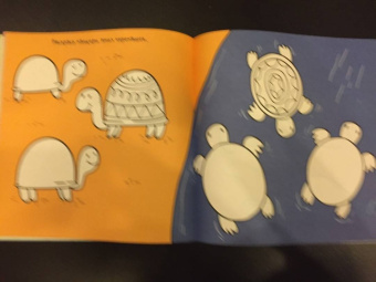 Увлекательная рисовалка для малышей