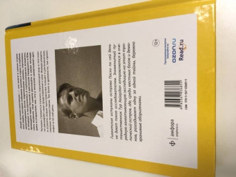 Тур Хейердал: Аку-аку. Тайна острова Пасхи