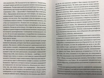 Зигмунд Фрейд: Зигмунд Фрейд. Психопатология обыденной жизни. Толкование сновидений. Пять лекций о психоанализе