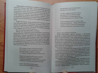 Лев Балаян: Вернуть Сталина!