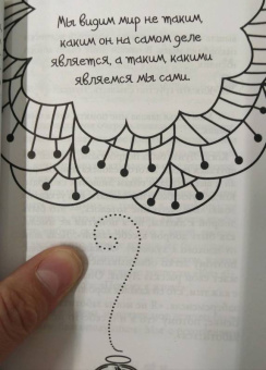 Хей, Холден: Жизнь тебя любит