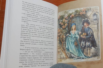 Софья Прокофьева: Великие легенды Европы