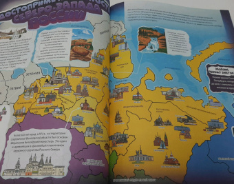 Ликсо, Хомич, Тараканова: Весь мир в 4D