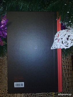 Брэм Стокер: Дракула