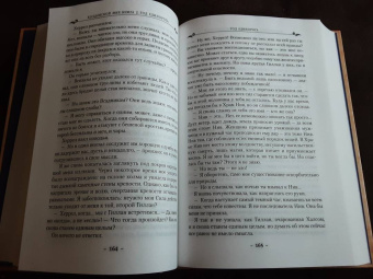 Андрэ Нортон: Колдовской мир. Год Единорога