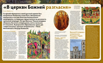 Дилетант. 2024. № 099 март
