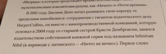 Стивен Дэйли: Джонни Депп. Безумец с множеством лиц. Иллюстрированная биография