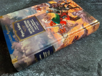 Фриц Лейбер: Сага о Фафхрде и Сером Мышелове. Книга 1. Мечи против колдовства