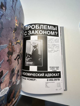 Хикман, Дагган, Ховард: Люди Икс. Заря мутантов. Том 1