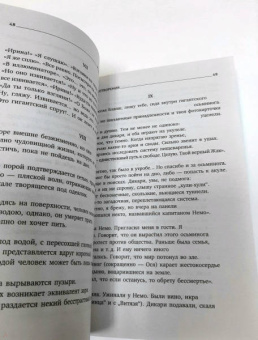 Иосиф Бродский: Урания
