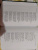 Эдуард Асадов: Полное собрание стихотворений в одном томе