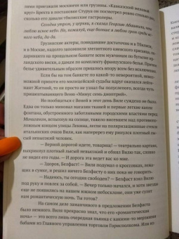 Алексей Никитин: Victory Park