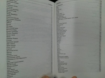 Иван Бунин: Полное собрание рассказов в одном томе