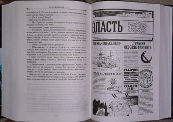 Брендон Сандерсон: Двурожденные. Сплав закона. Тени истины. Браслеты Скорби