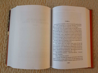 Рекс Стаут: Пожалуйста, избавьте от греха