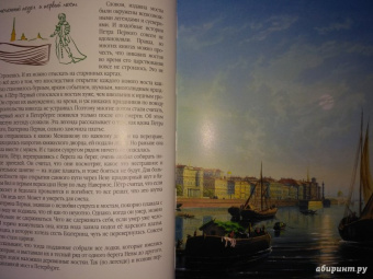 Роман Всеволодов: Волшебство над водой