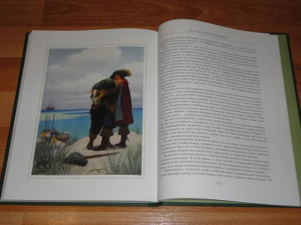 Даниель Дефо: Робинзон Крузо