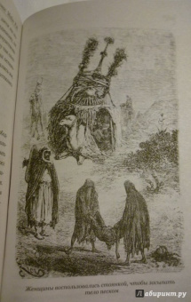 Рид Майн: Пиратский остров. Молодые невольники