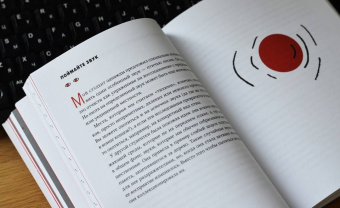 Роб Уокер: С широко открытыми глазами. 131 способ увидеть мир по-другому и найти радость в повседневности