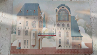 Джада Франча: С Новым годом! Большая книга-адвент с окошками