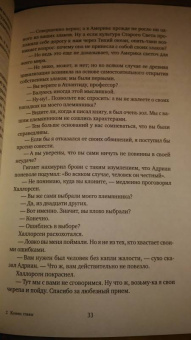 Джон Голсуорси: Конец главы. Девушка ждет. Пустыня в цвету. На другой берег