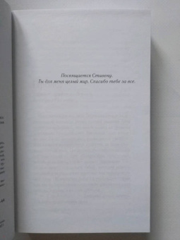 Лорна Кук: Забытая деревня