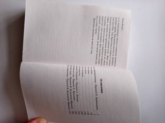 Уилки Коллинз: Отель с привидениями. Сборник