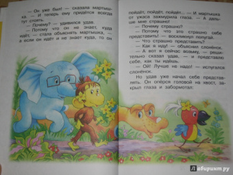 Григорий Остер: Все самые любимые сказки