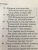 Данте Алигьери: Божественная комедия с иллюстрациями Гюстава Доре
