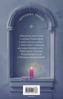 Дана Арнаутова: Двойная звезда