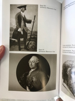 Дмитрий Кузнецов: Бетанкур